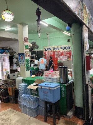 Resize_20240920_181212_2392